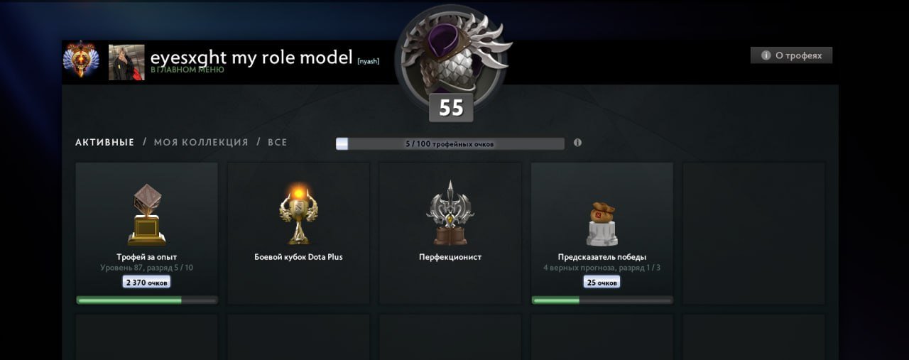 🏅 MMR 8342 | 🕒 3000 hours | 🛡 10000