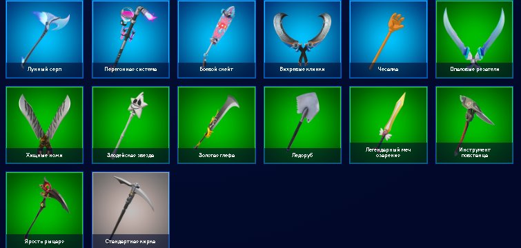 🎨 69 skins | 🌟 Fortnite account