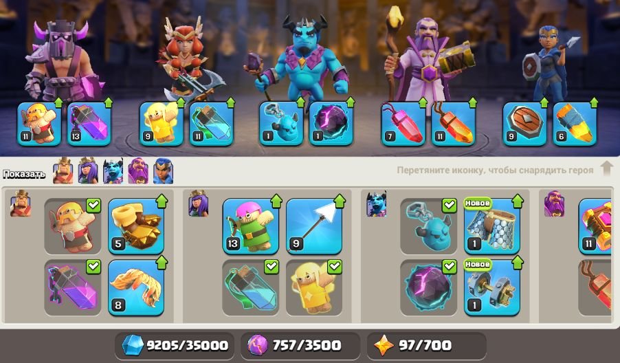 🏰 Clash of Clans акаунт | Ратуша 13 | Рівень 156