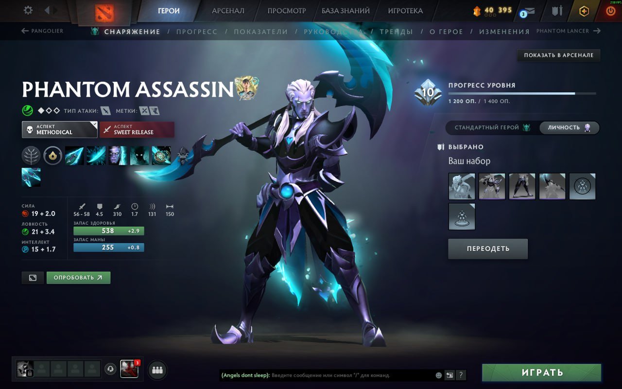 🏅 MMR 2700 | 🕒 3000 hours | 🛡 6000