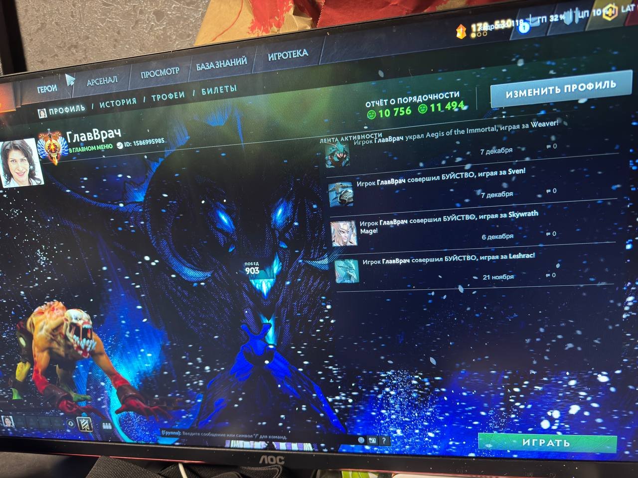 🏅 MMR 6832 | 🕒 1670 hours | 🛡 11494