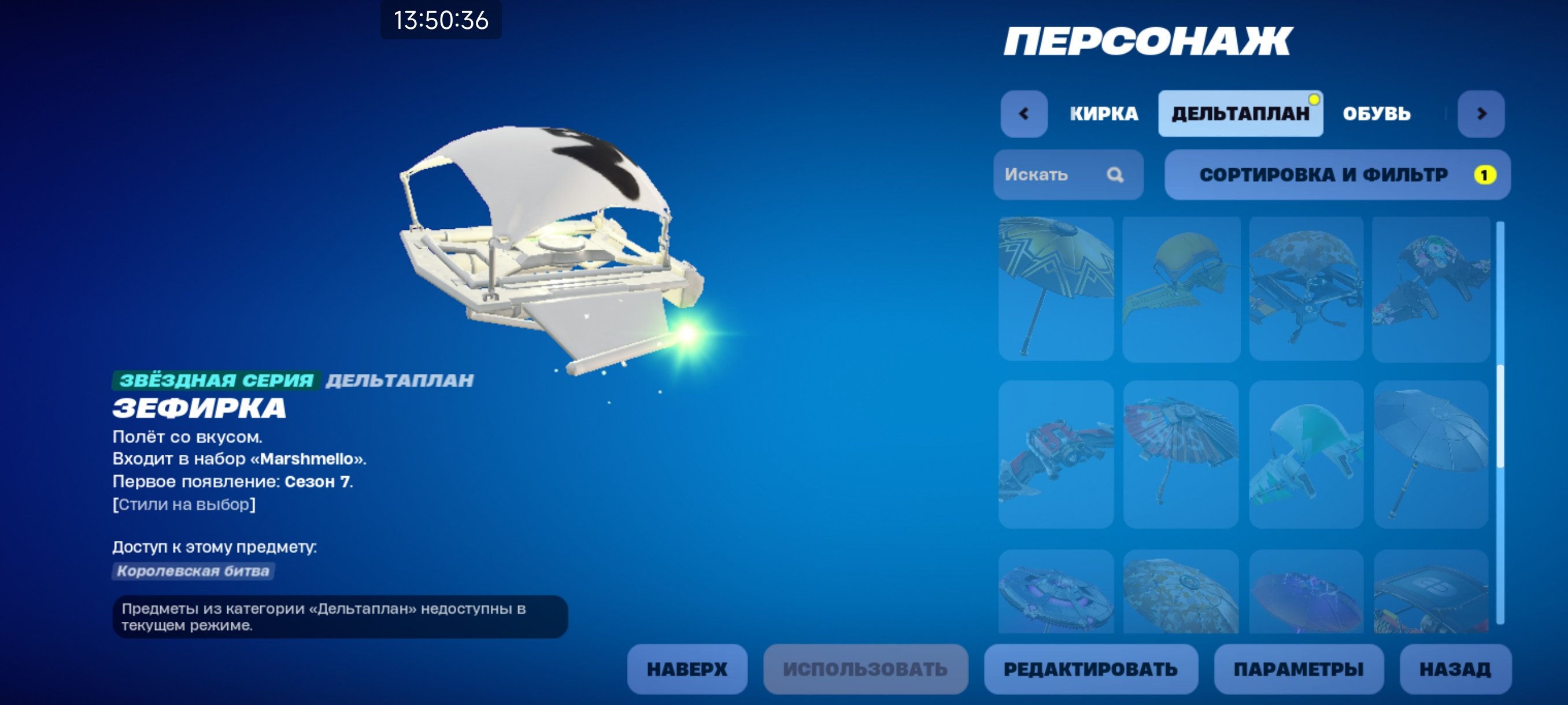 🎨 33 skins | 🌟 Fortnite account