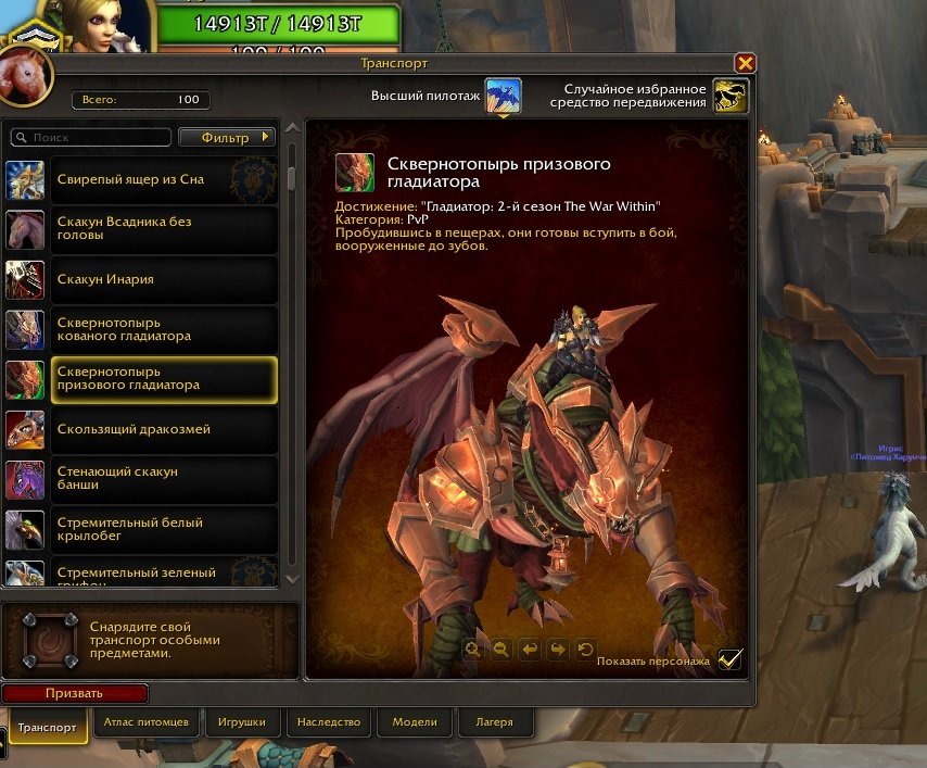 🎮 WoW акаунт | Рівень 80 | Альянс | Сервер Гордунни