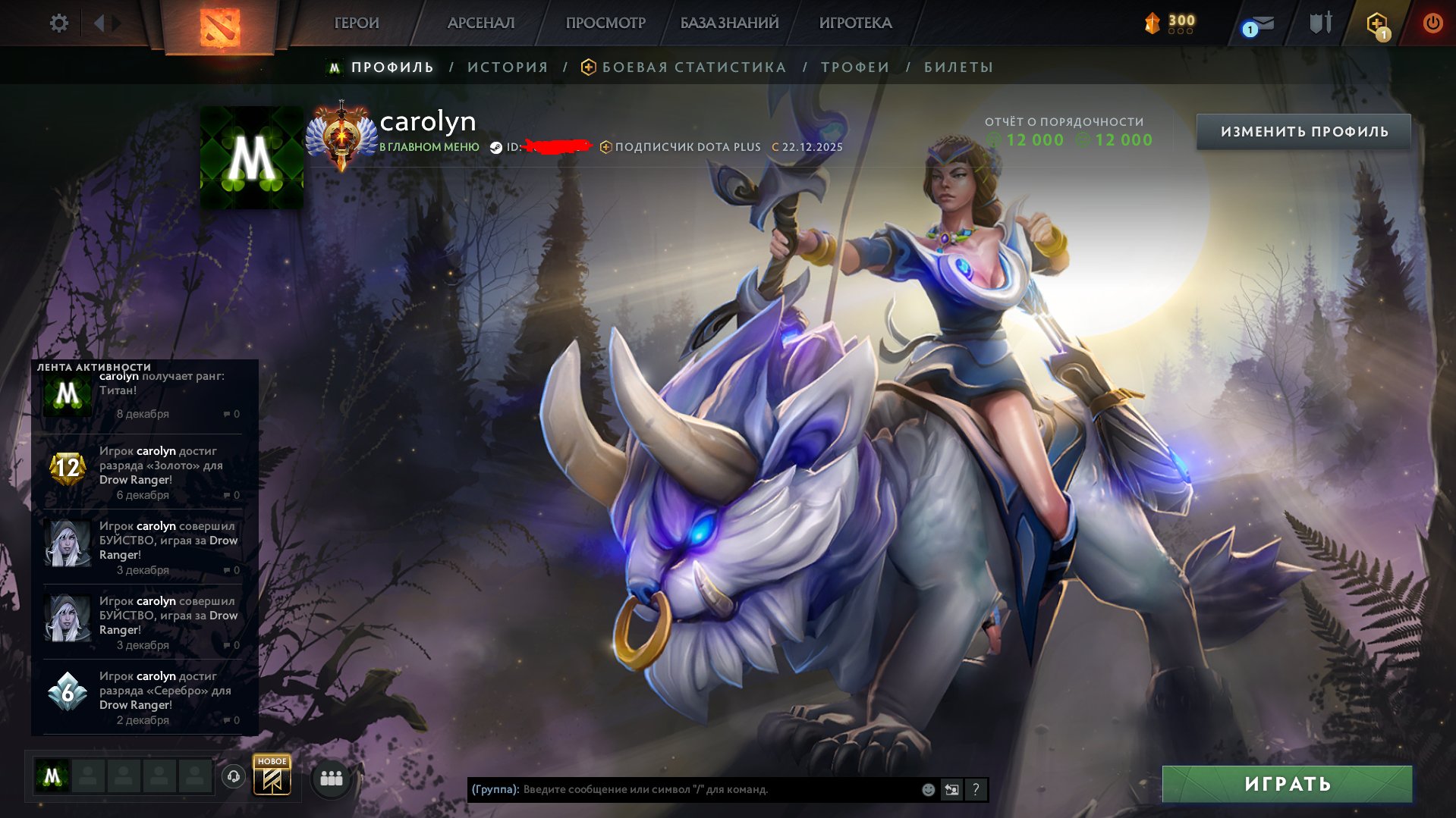 🏅 MMR 8370 | 🕒 300 hours | 🛡 12000