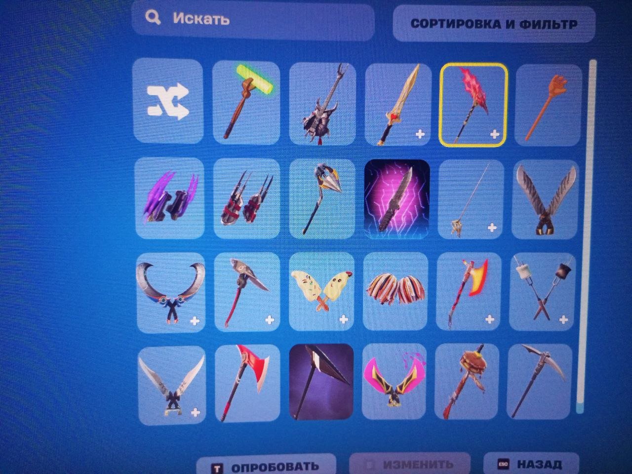 🎨 14 skins | 🌟 Fortnite account