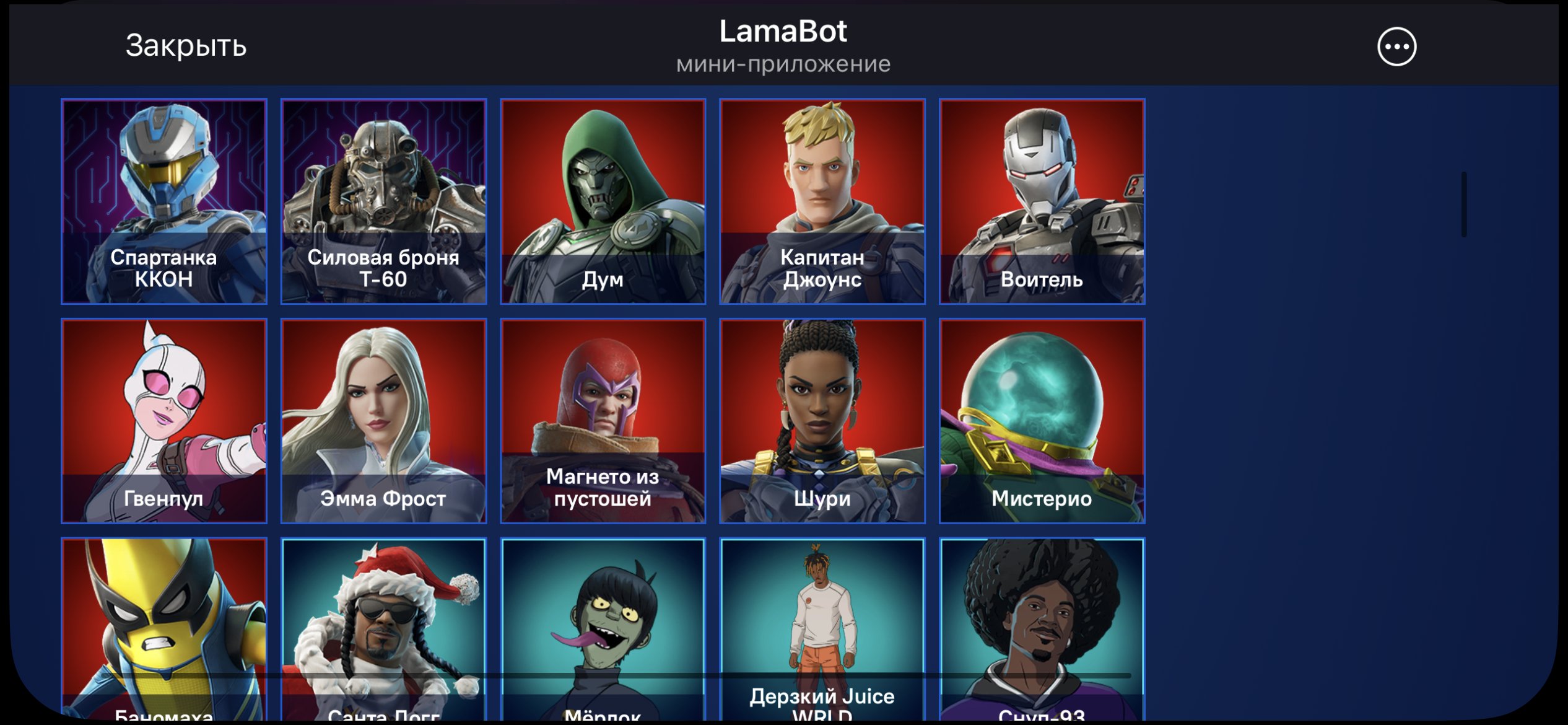 🎨 70+ skins | 🌟 Fortnite account