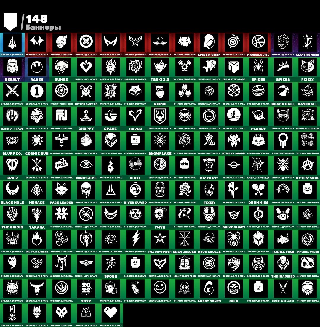 🎨 122 скінів | 🌟 Fortnite акаунт