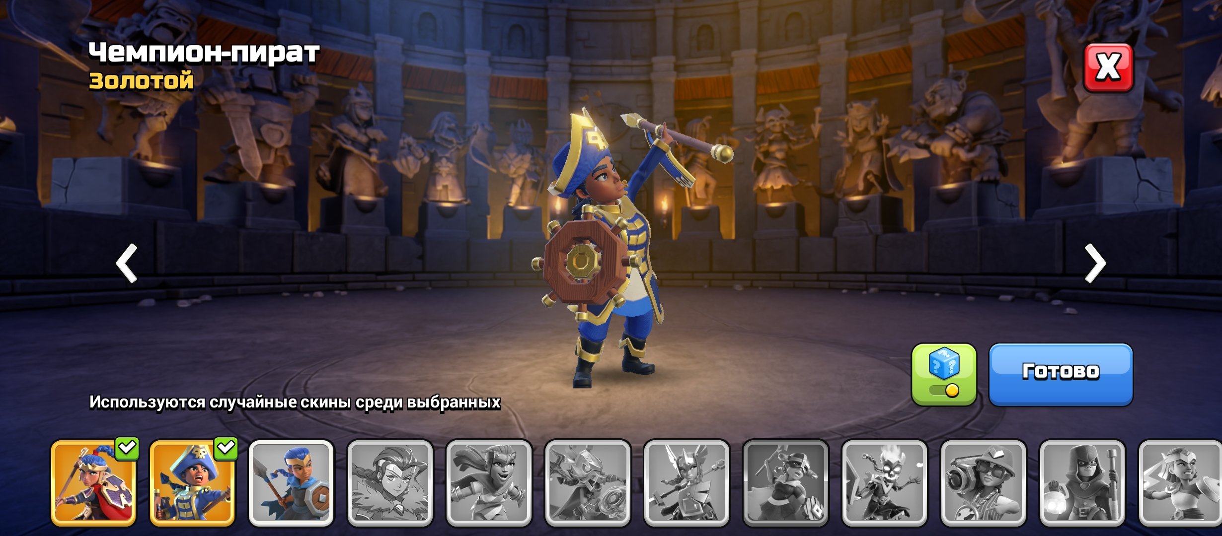 🏰 Clash of Clans акаунт | Ратуша 16 ратуша | Рівень 49