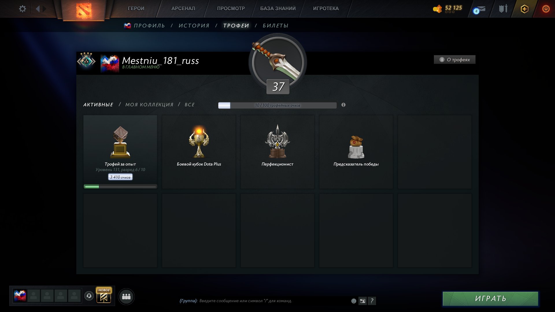 🏅 MMR 2010 | 🕒 2085 hours | 🛡 9108