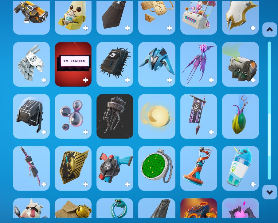 Top account with a wide range of unique skins