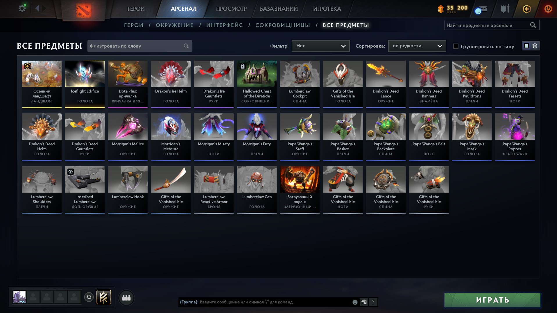 🏅 MMR 2680 | 🕒 130 hours | 🛡 10110