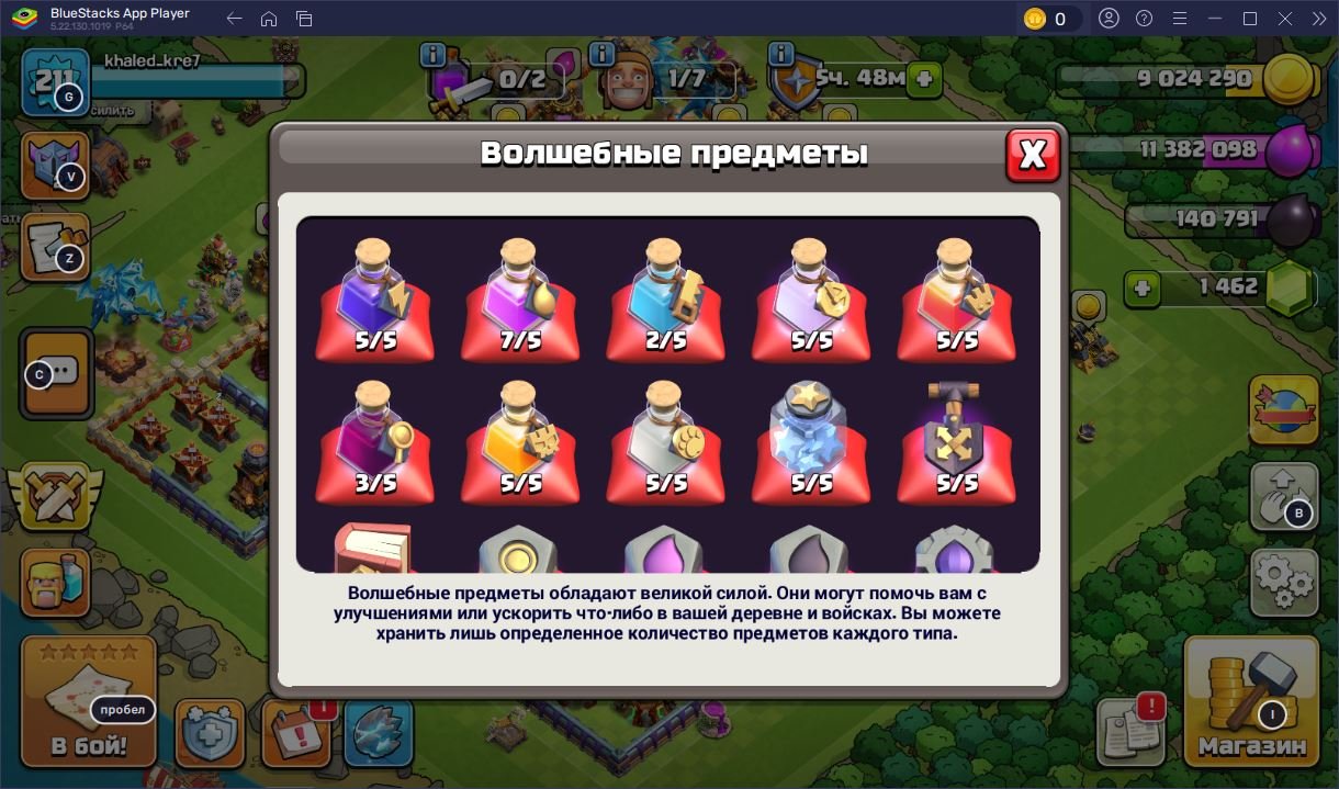 🏰 Clash of Clans акаунт | Ратуша 16 рівня | Рівень 211