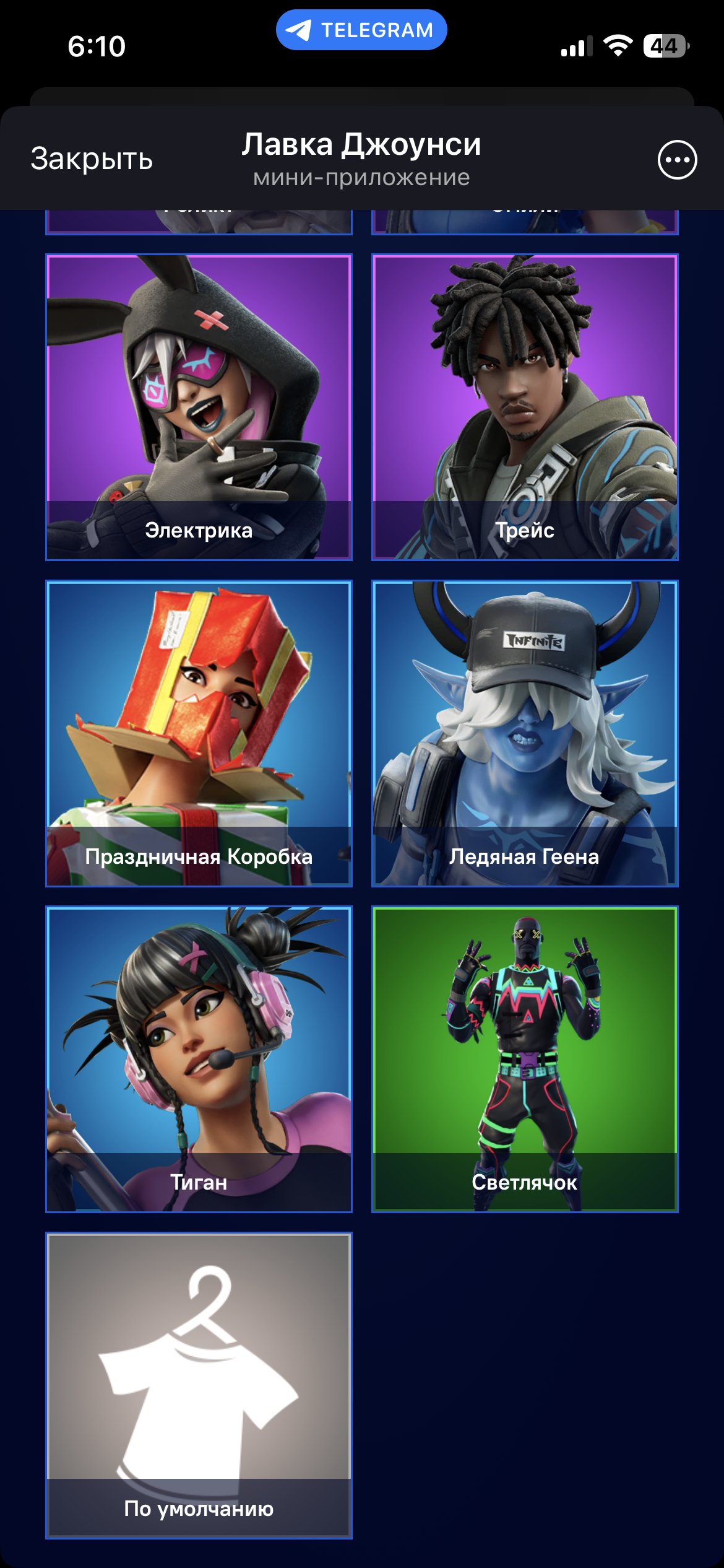 🎨 31 скін | 🌟 Fortnite акаунт