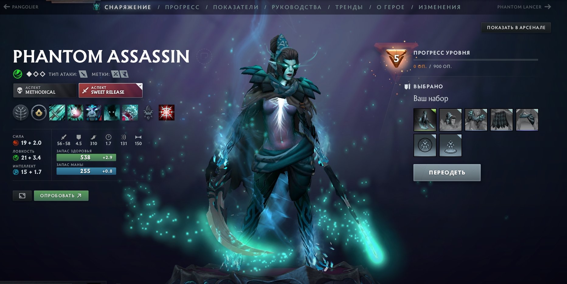 🏅 MMR 2517 | 🕒 1852 hours | 🛡 9377