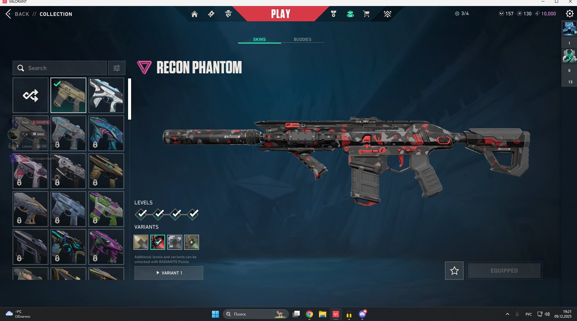 🎯 Valorant акаунт | Платина 3 | EU | 28 агентів