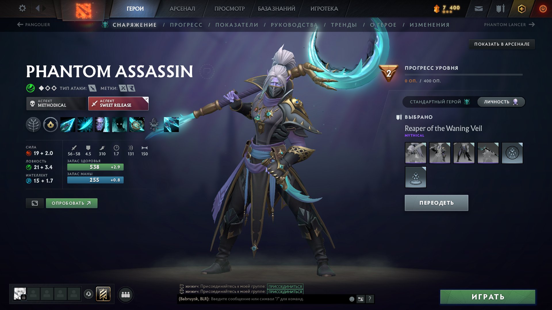 🏅 MMR 6600 | 🕒 2450 hours | 🛡 7200