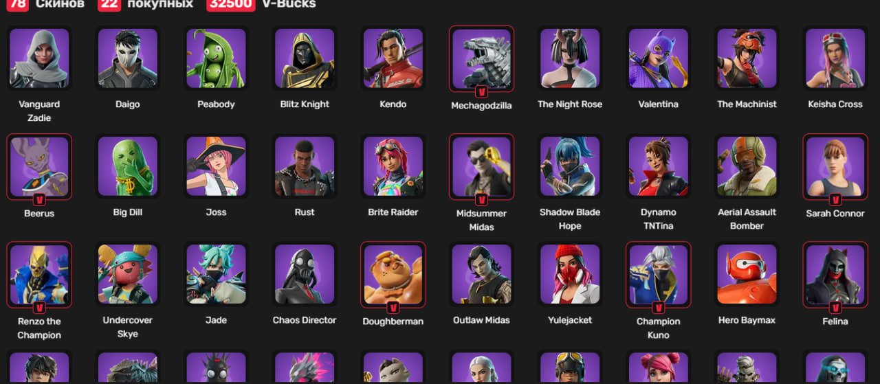 🎨 78 скінів | 🌟 Fortnite акаунт