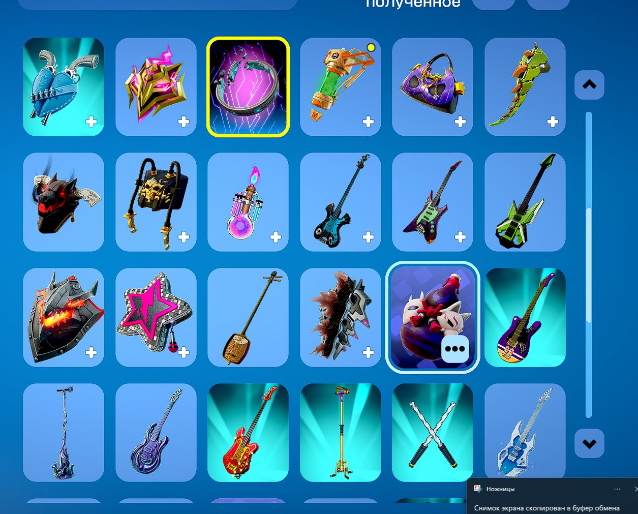 🎨 39 скинов | 🌟 Fortnite аккаунт