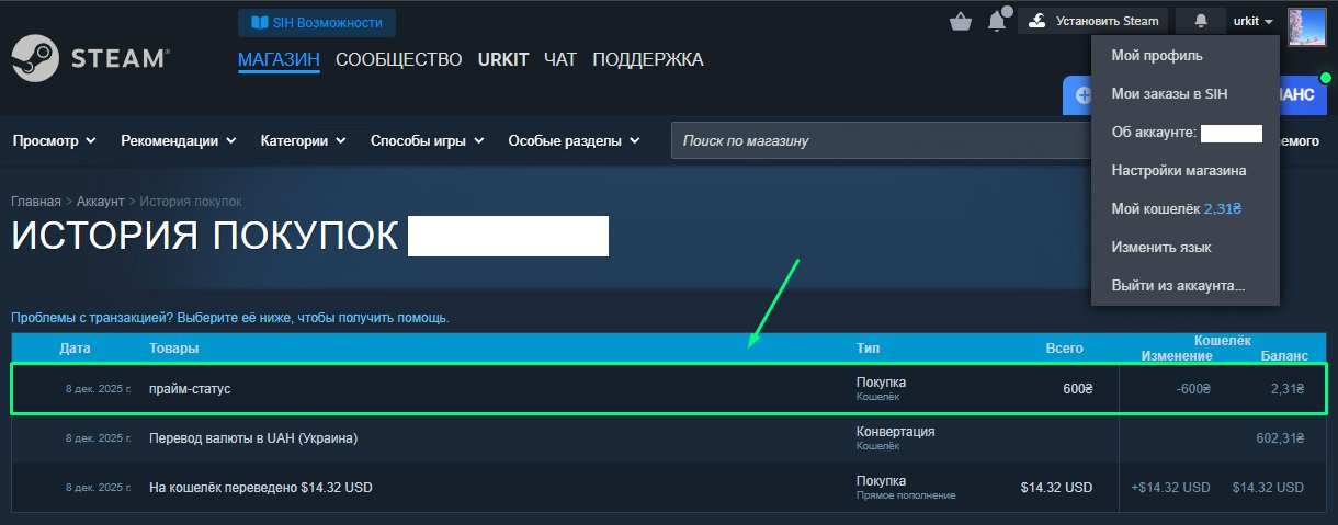 🏅 Faceit LVL 4 | 🎮 CS2 PRIME | 🕒 0 годин — Готовий до Змагань