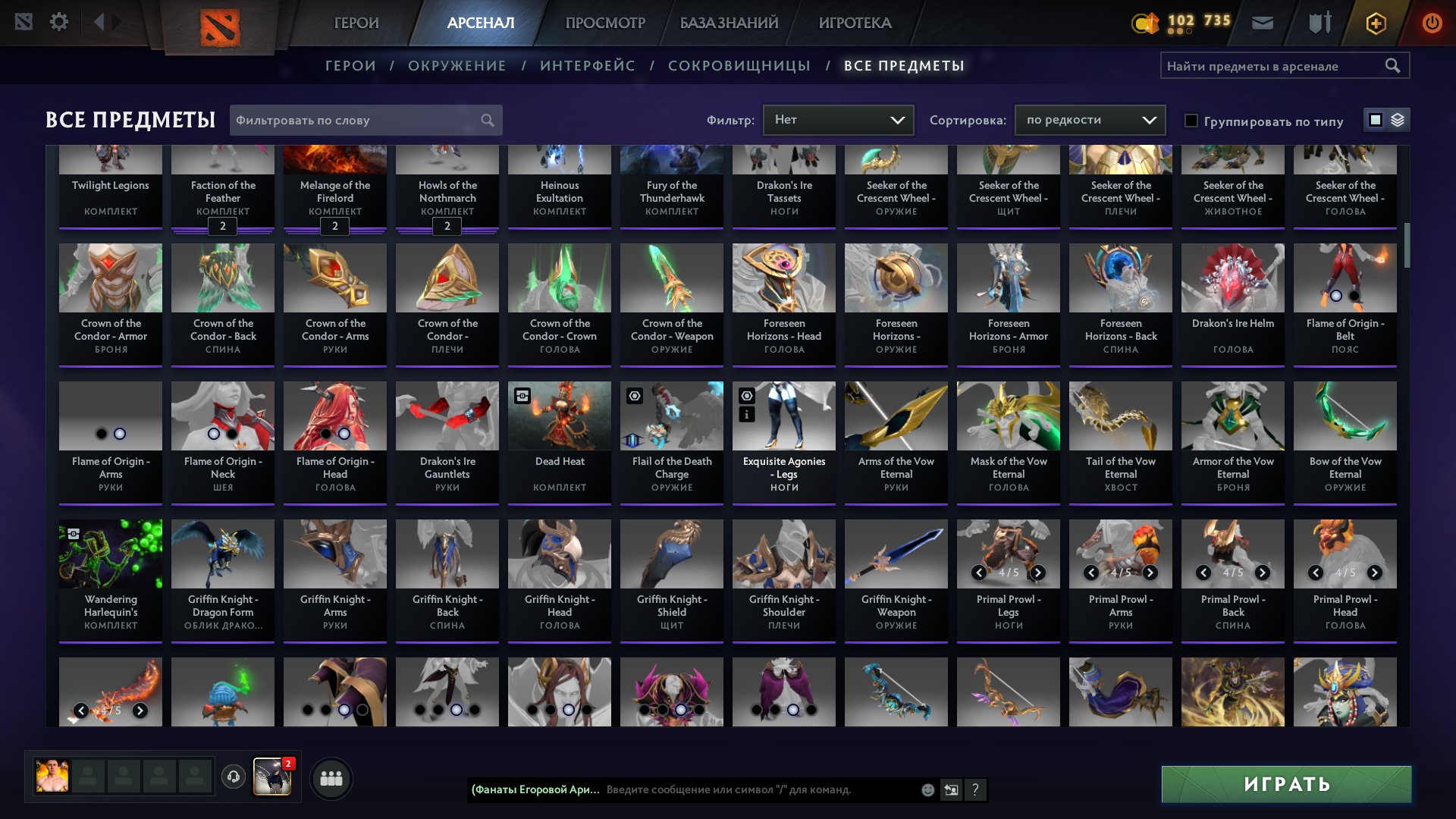 🏅 MMR 4400 | 🕒 1240 hours | 🛡 9000