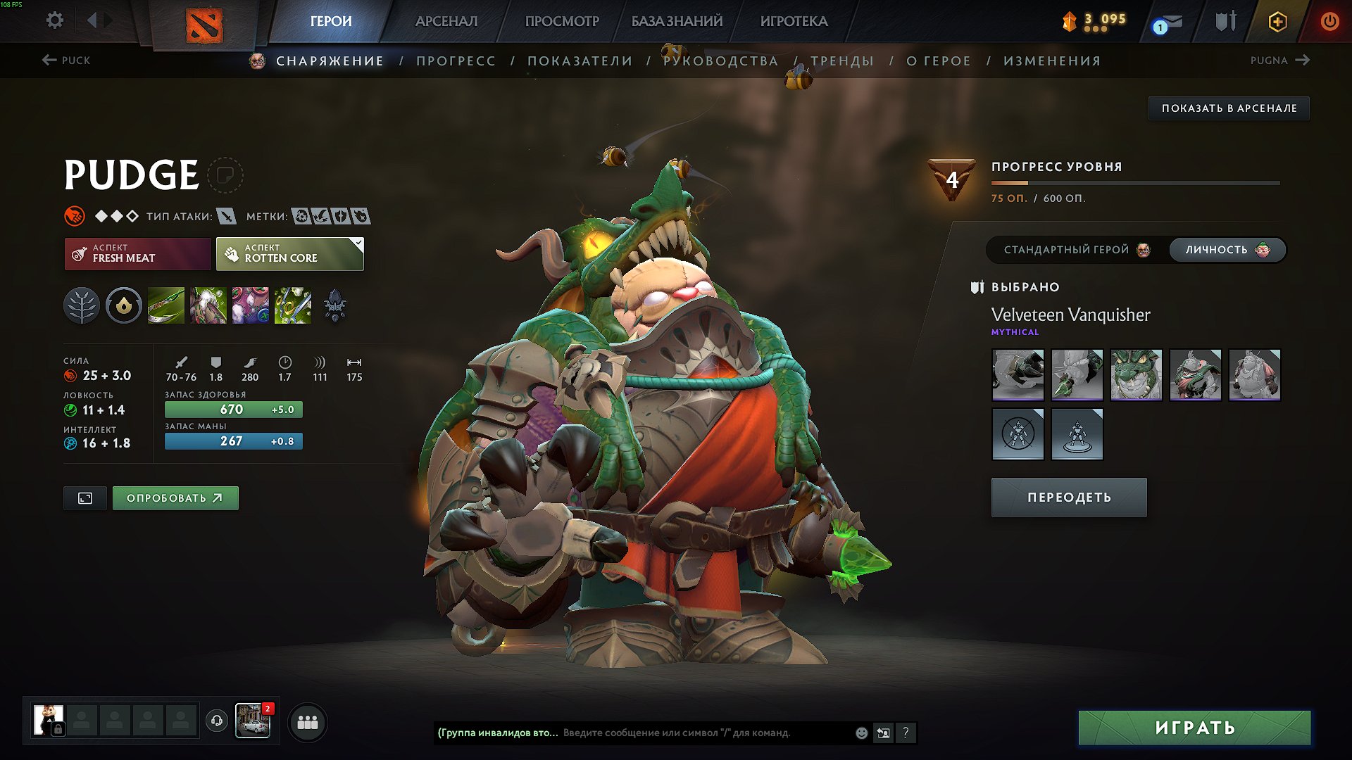 🏅 MMR 200 | 🕒 893 hours | 🛡 0