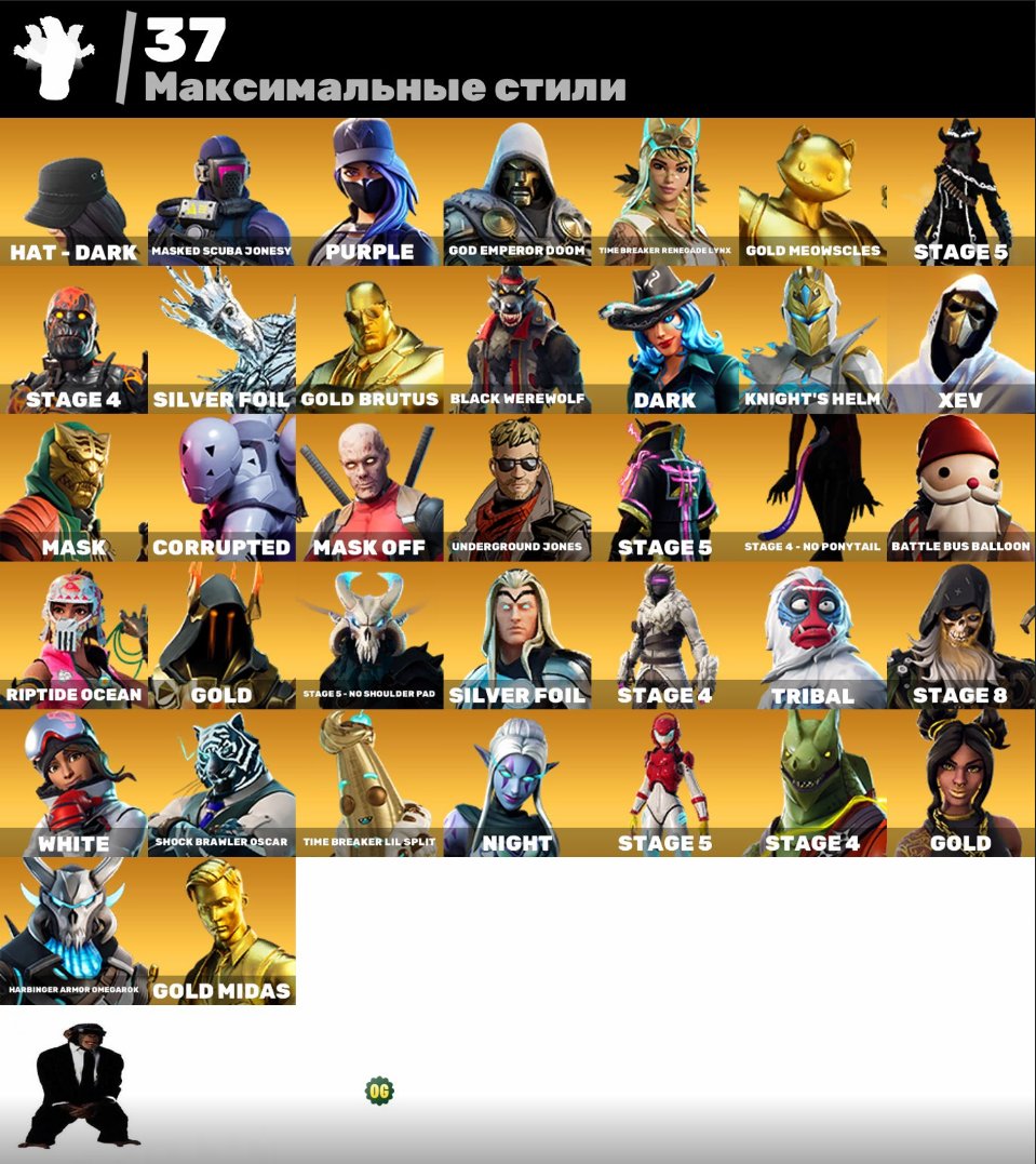 🎨 179 skins | 🌟 Fortnite account