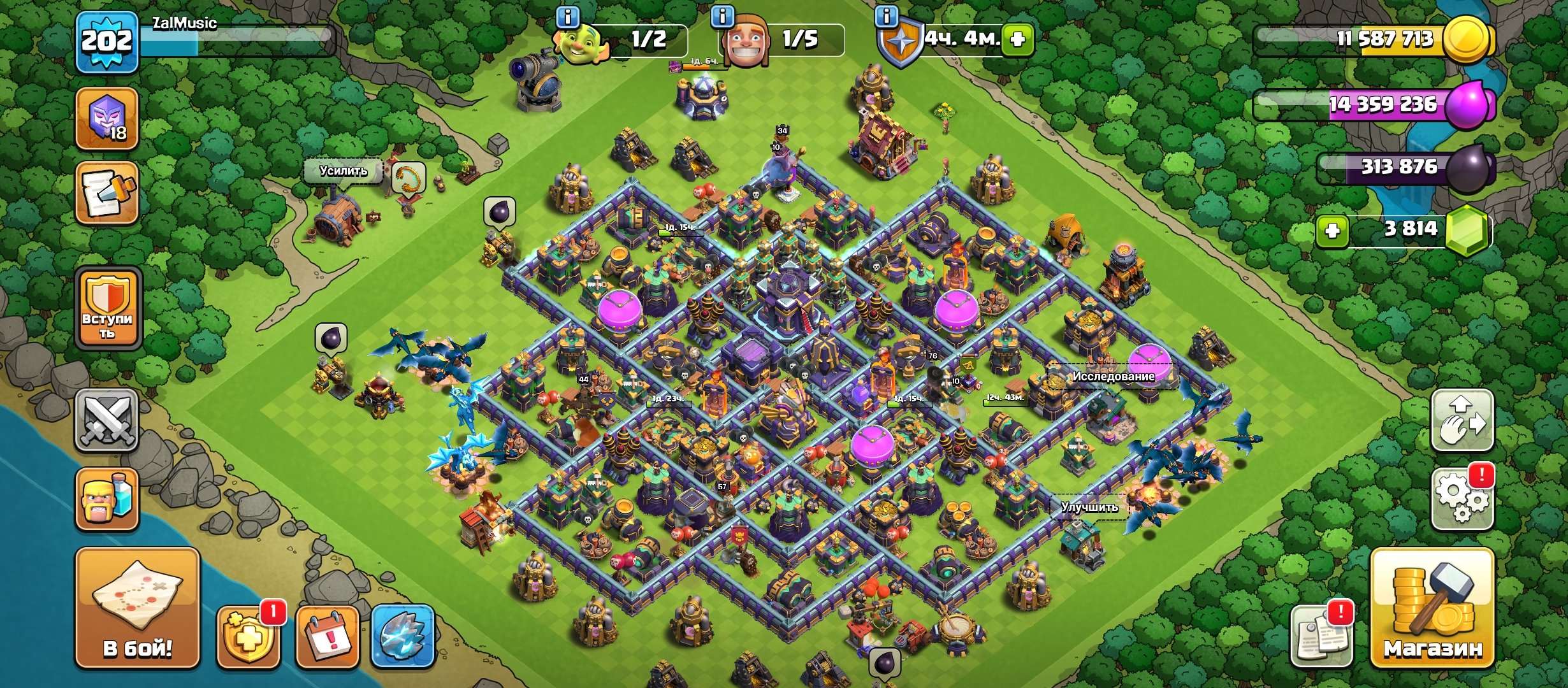 🏰 Clash of Clans акаунт | Ратуша 15 ратуша | Рівень 80