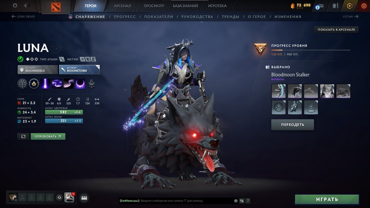 🏅 MMR 800 | 🕒 1700 hours | 🛡 3000