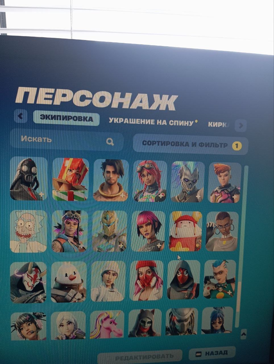 🎨 134 skins | 🌟 Fortnite account