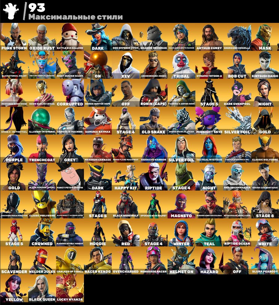 🎨 205 skins | 🌟 Fortnite account