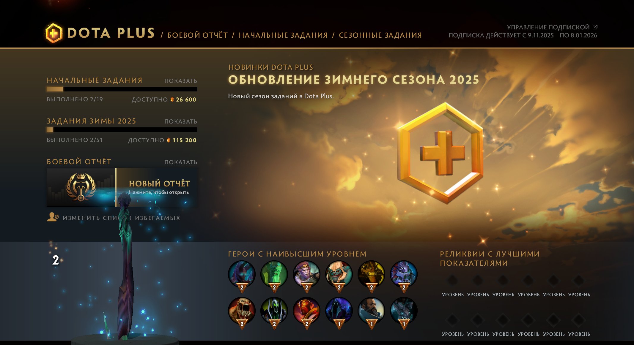 🏅 MMR 2659 | 🕒 186 hours | 🛡 10560