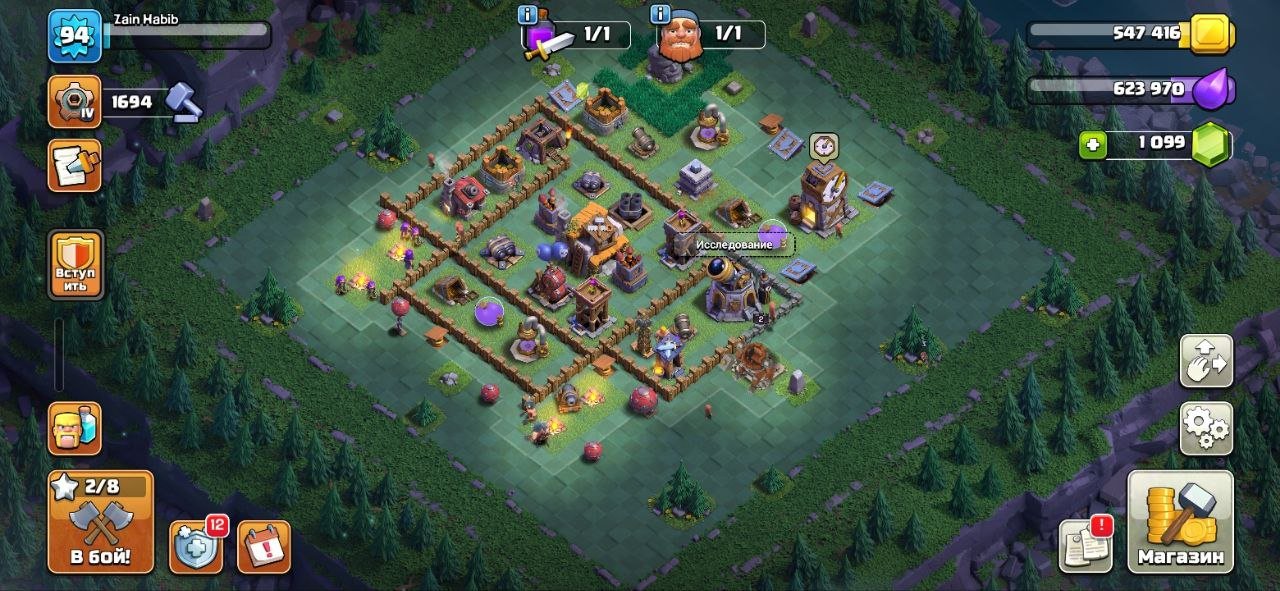 🏰 Clash of Clans акаунт | Ратуша 11 | Рівень 94