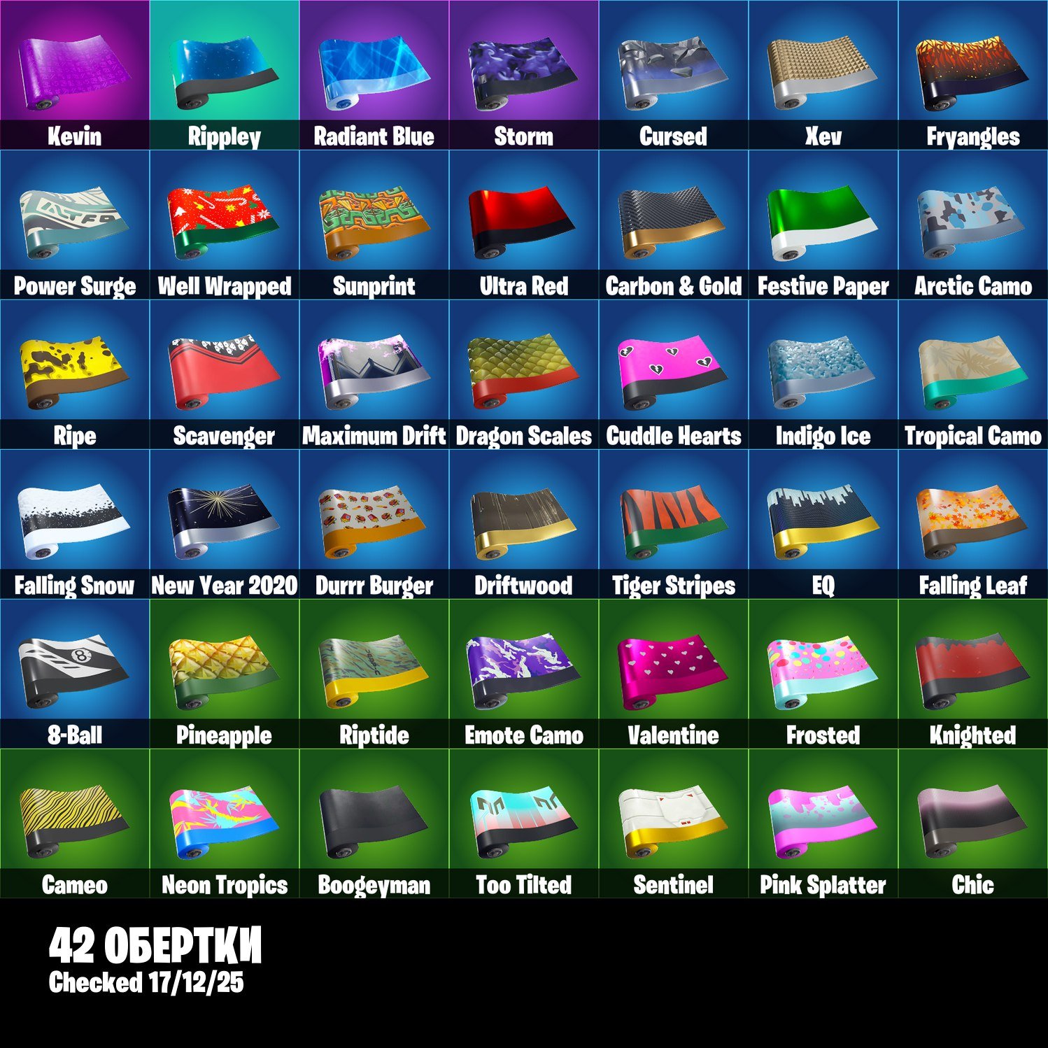 🎨 53 skins | 🌟 Fortnite account