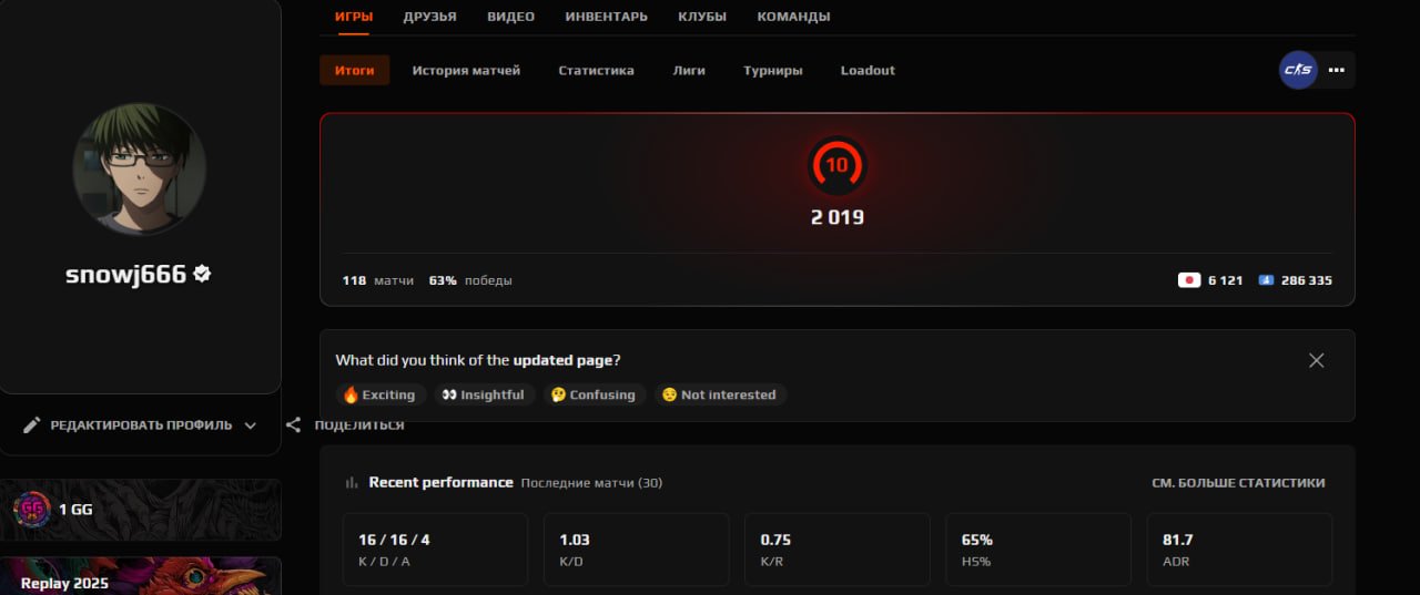 🏆 CS Prime | 🎯 Faceit LVL 10 | 🕒 118 hours — Ready for Ranked Matches