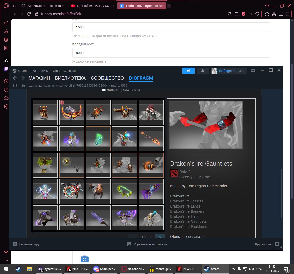 🏅 MMR 1500 | 🕒 3000 hours | 🛡 8000