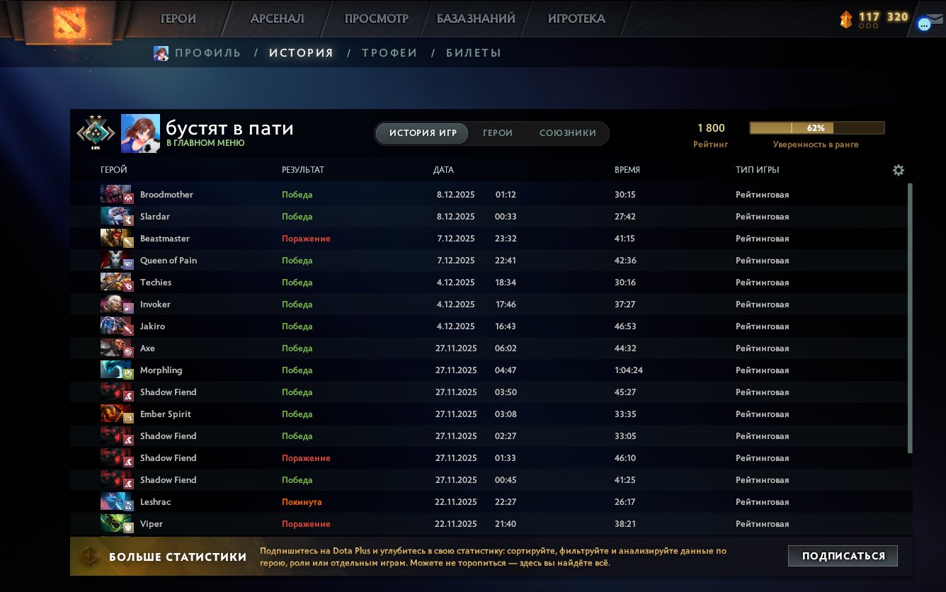 🏅 MMR 1800 | 🕒 244 hours | 🛡 10266