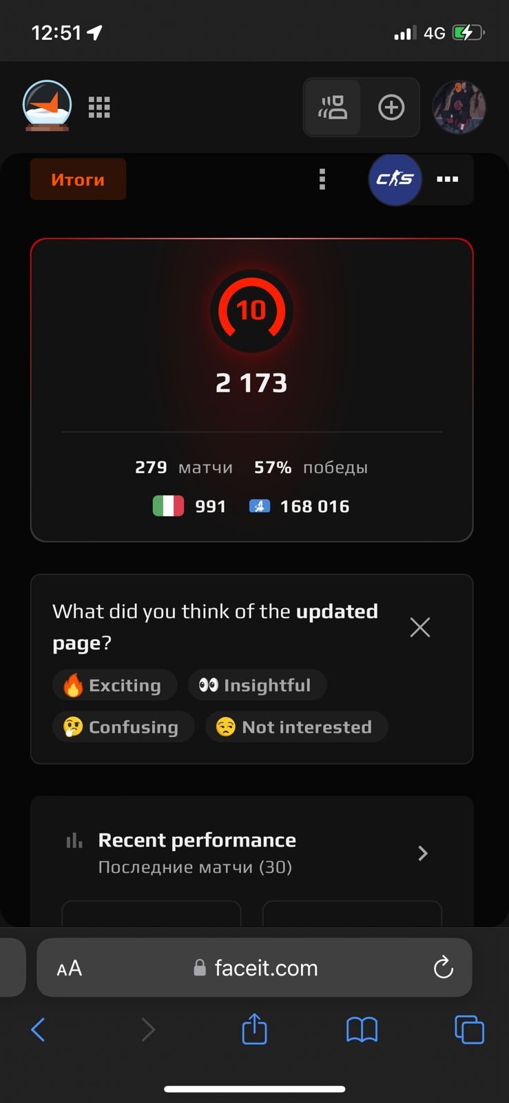 🏆 FACEIT LVL 10 | 🎯 ELO 2153 | CS PRIME | 🕒 Ready for Games