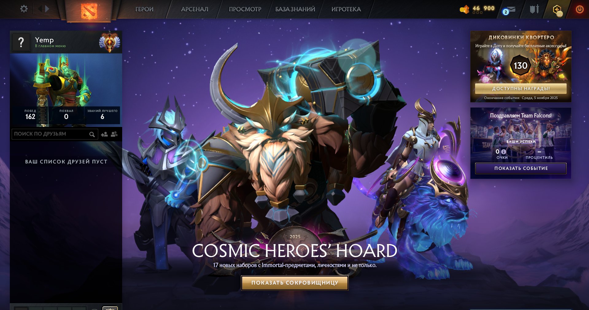 🏅 MMR 7500 | 🕒 430 hours | 🛡 12000