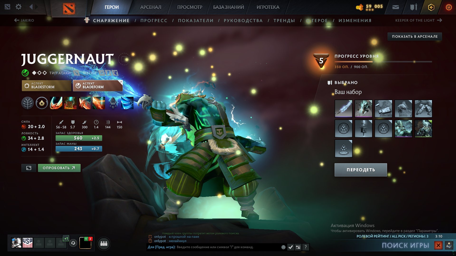 🏅 MMR 6200 | 🕒 520 hours | 🛡 9266