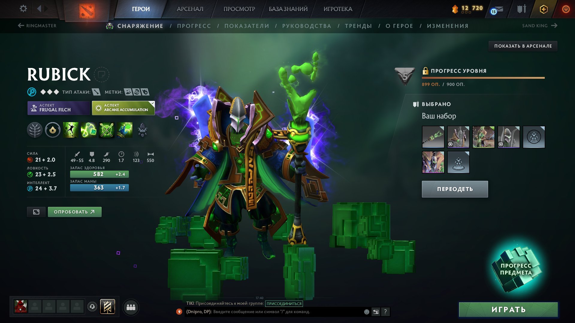 🏅 MMR 1756 | 🕒 3396 hours | 🛡 9301