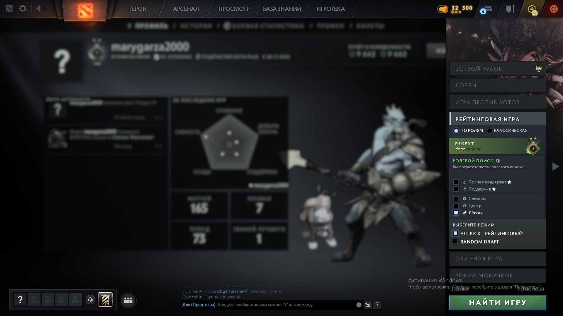 🏅 MMR 177 | 🕒 200 годин | 🛡 9660