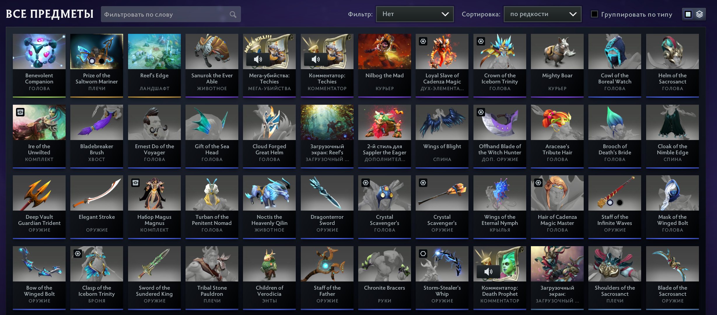 🏅 MMR 1500 | 🕒 4500 hours | 🛡 10000