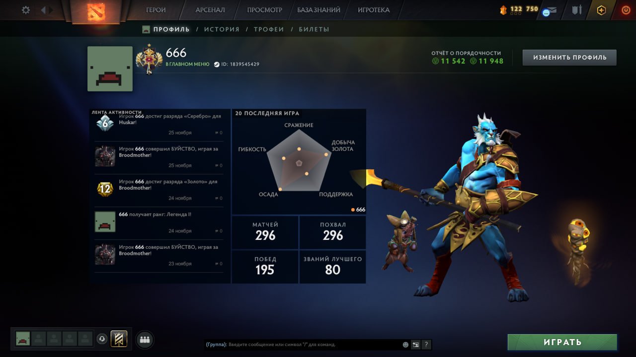 🏅 MMR 3000 | 🕒 377 hours | 🛡 12000