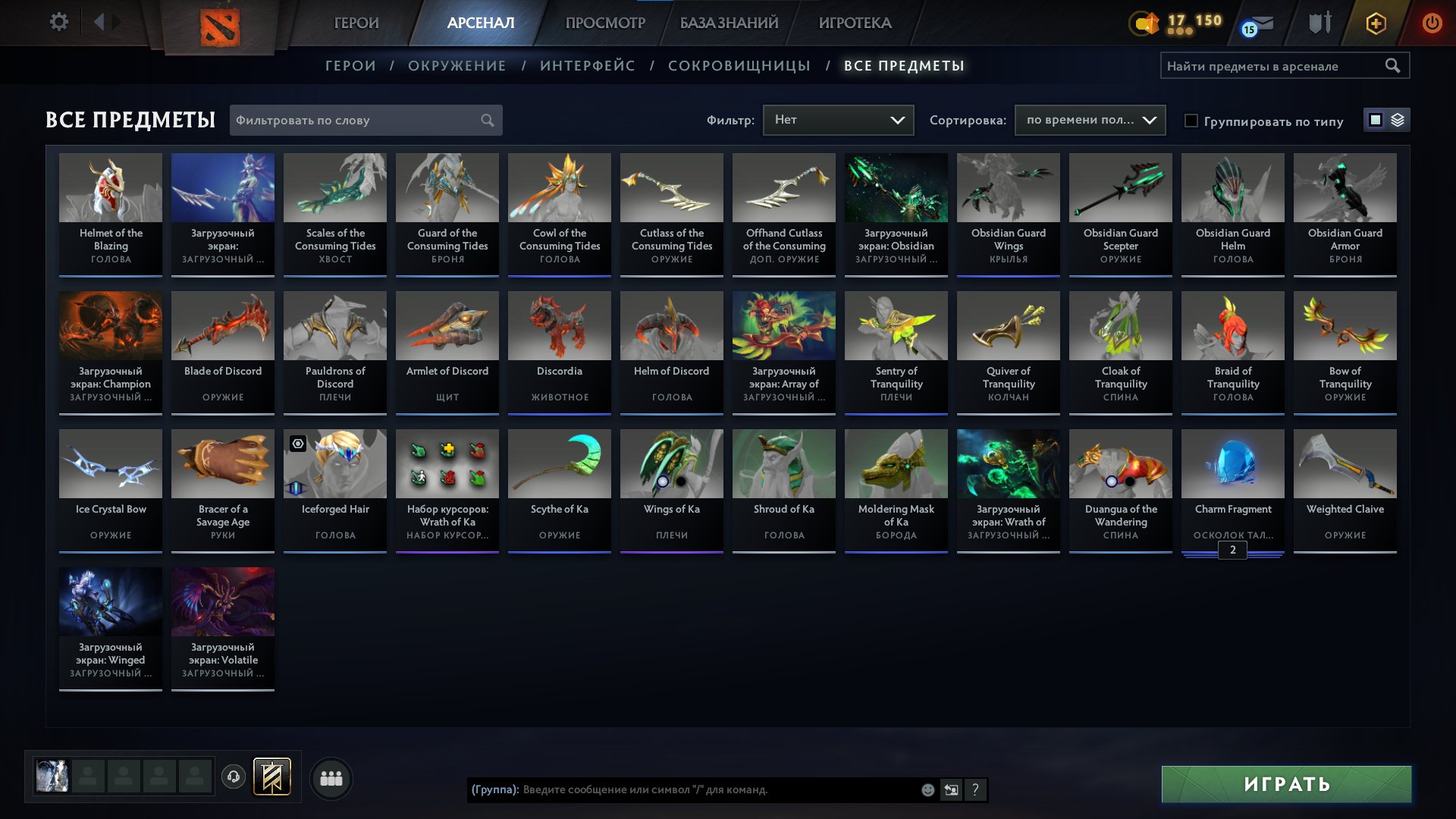 🏅 MMR 6000 | 🕒 1000 hours | 🛡 8300