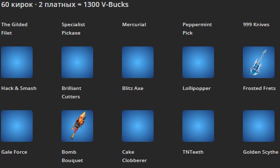 🎨 49 skins | 🌟 Fortnite account