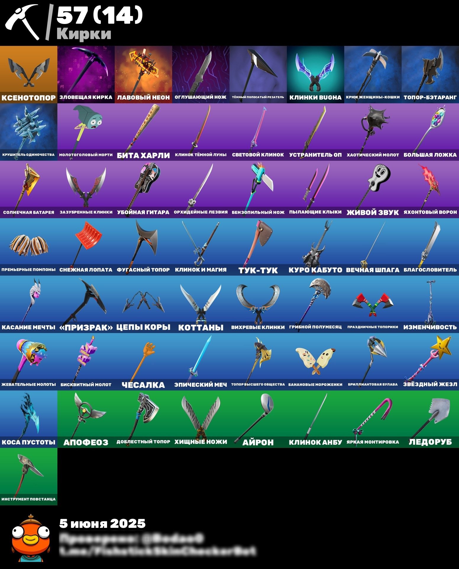 🎨 46 skins | 🌟 Fortnite account