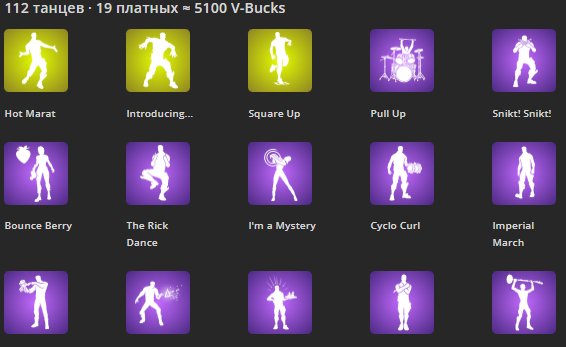 🎨 76 skins | 🌟 Fortnite account