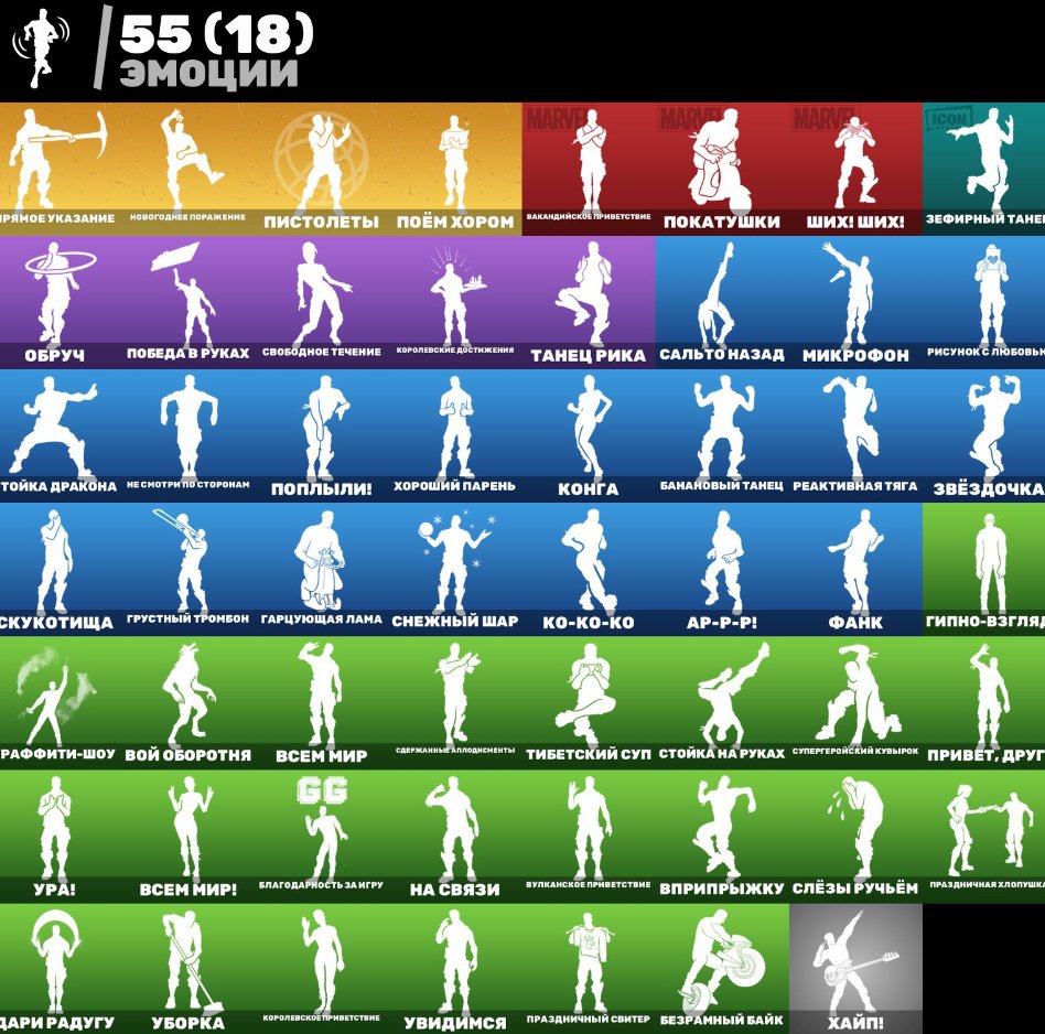 🎨 30 skins | 🌟 Fortnite account