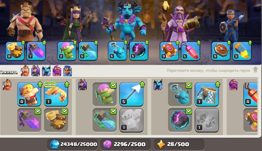 🏰 Clash of Clans акаунт | 17 ратуша | 130 рівень