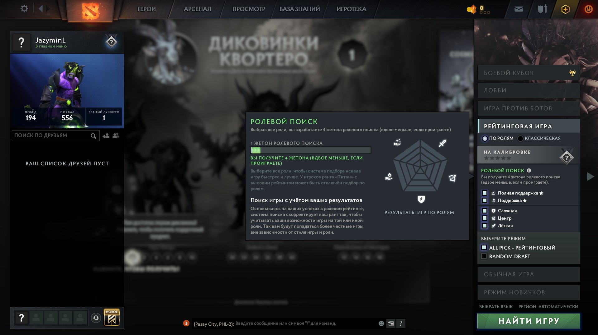 🏅 MMR 519 | 🕒 387 hours | 🛡 9633